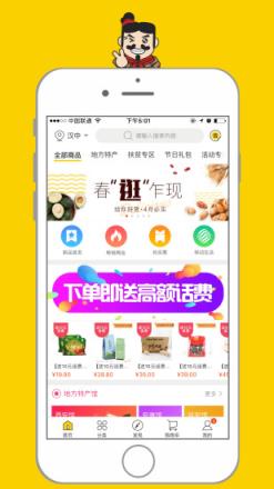 寻秦集app