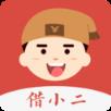借小二app