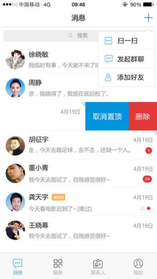 TFinfo最新版本下载