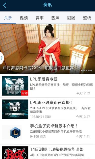 多玩魔盒李云龙语音包