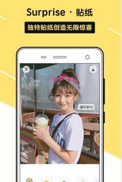 Sphoto拍照软件下载