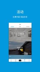 dosnap安卓版下载