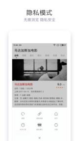 百度极速挑战答题软件