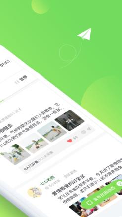 一起长大园丁版