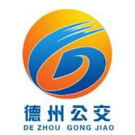 德州智能掌上公交app手机