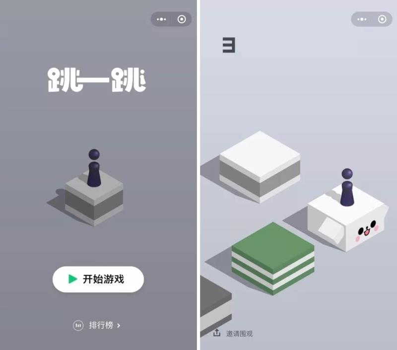 微信跳一跳距离指示器插件