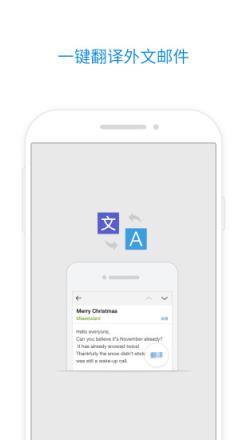 dldir1.qq邮箱5.4.0安装包下载