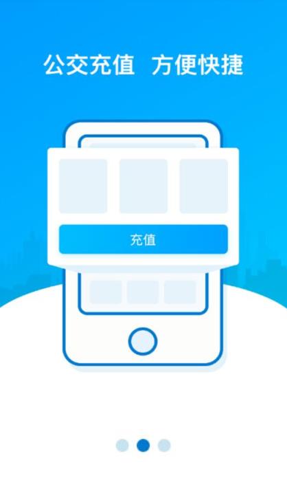 安东行app