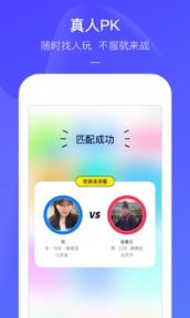 快手小游戏app