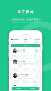 绿豆圈app