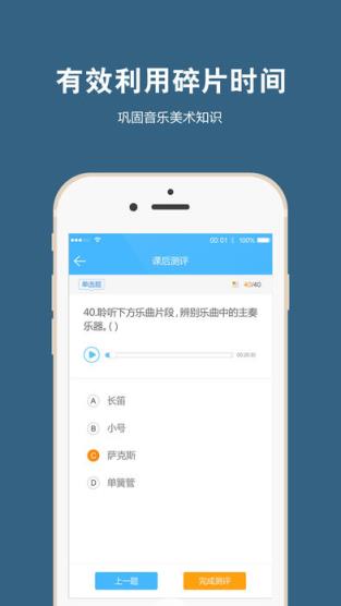 360艺术测评app最新版