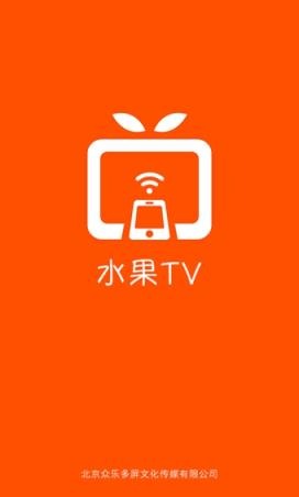 水果TV app