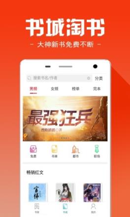 十音文学app