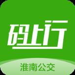 淮南码上行App