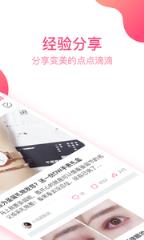 泡芙社区app下载