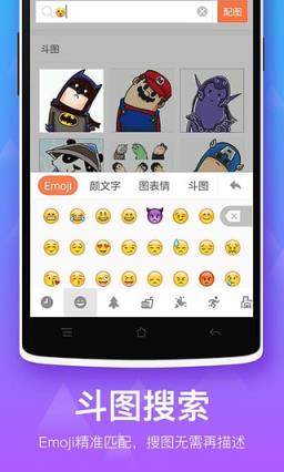 搜狗嘲讽输入法