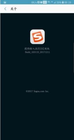搜狗输入法联想定制版下载