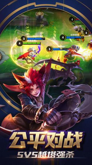 吴迪box王者皮肤助手