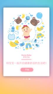 多乐贝比
