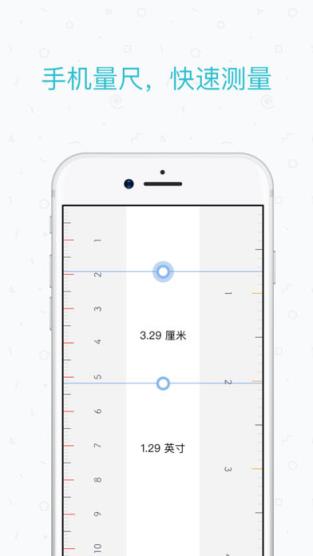 智能工具箱无广告pro版安卓版