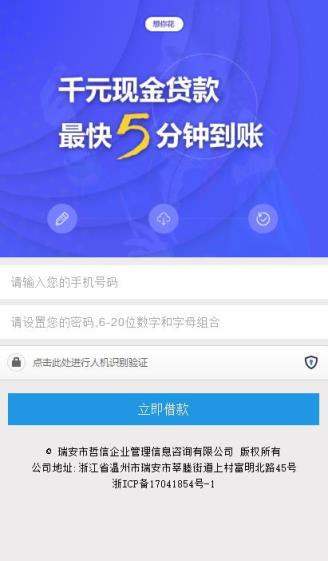 想你花app手机版