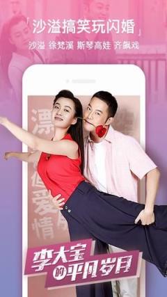 巴巴鲁影院手机版下载