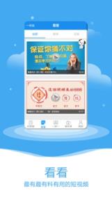 2021寒假作业大师高级版