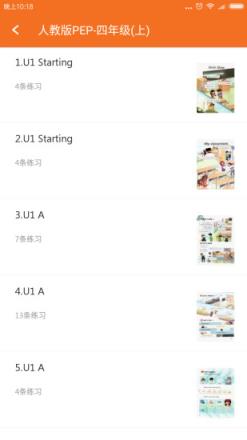 少儿英语点读app