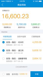 融创幸福通app下载