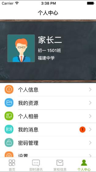 e学吧app