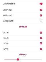 三星s10息屏时钟