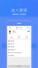 乐e教练软件下载