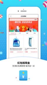 洪刚买买商城app