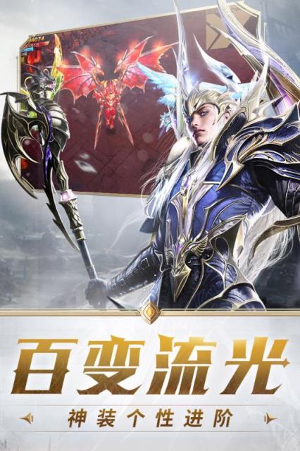 天使纪元手游刷无限钻石软件