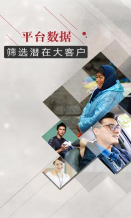 人民律师律师端