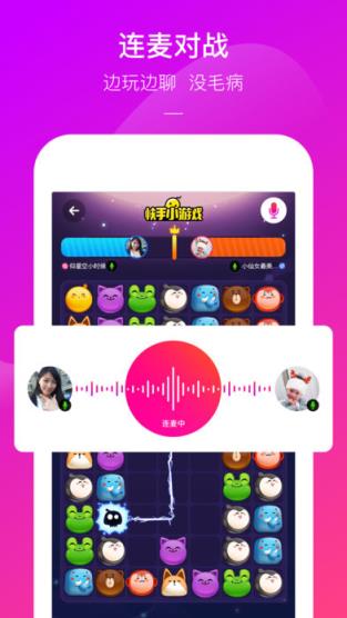 快手小游戏App安卓版