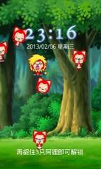 阿狸躲迷藏主题