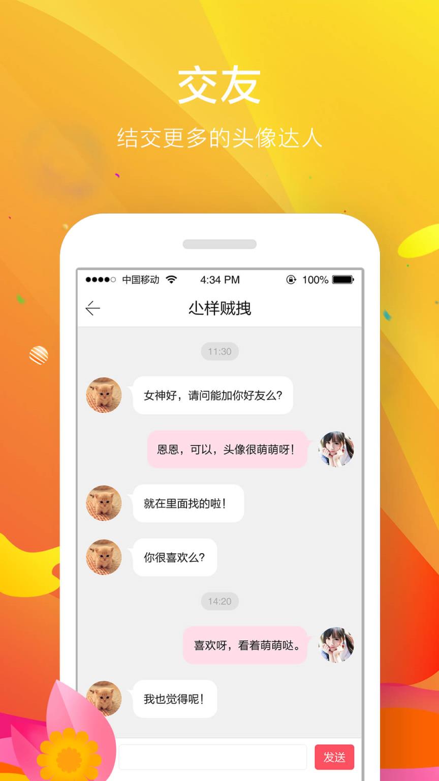 一键圣诞帽h5绿色圣诞帽头像