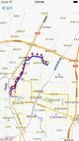 德州智能掌上公交app手机