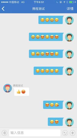 携程打车软件司机端