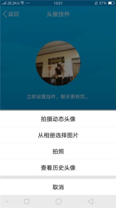 qq百变头像2021最新版