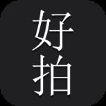 好拍视频编辑器