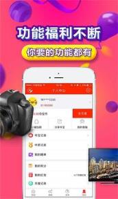 快夺宝一元夺宝软件