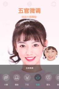 染发相机app下载