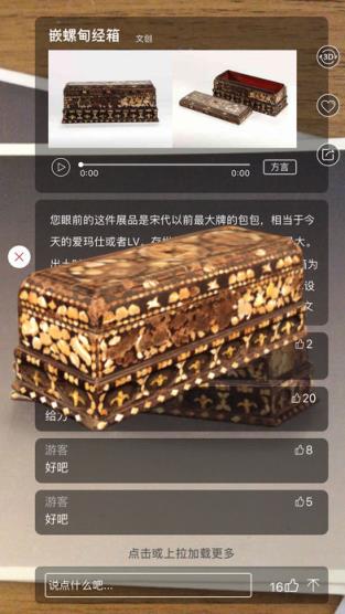 云观博app
