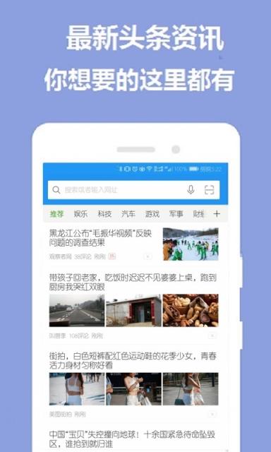 掌心浏览器软件