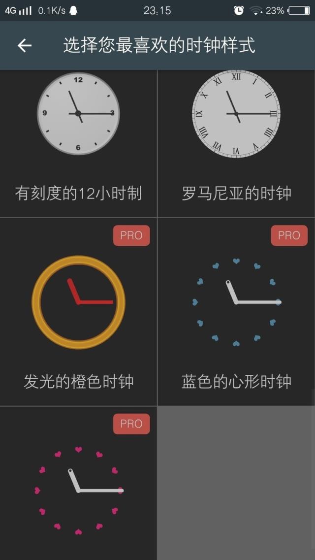 息屏时钟汉化版