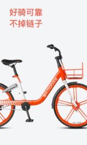 摩拜共享汽车app