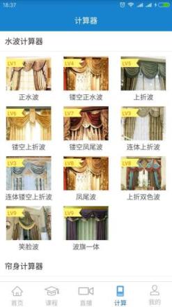 摆布学院app下载