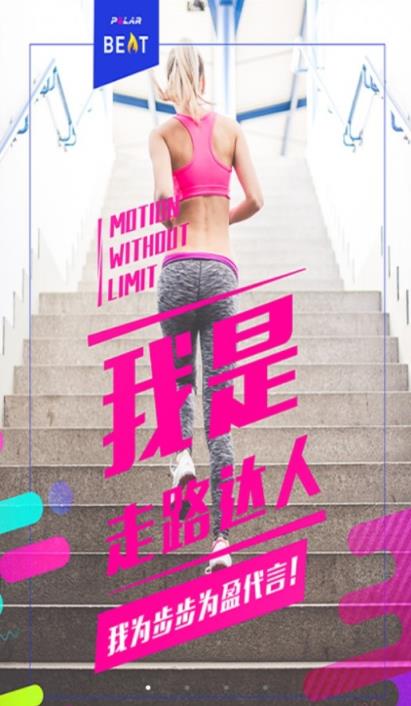 阿文圈圈赞软件